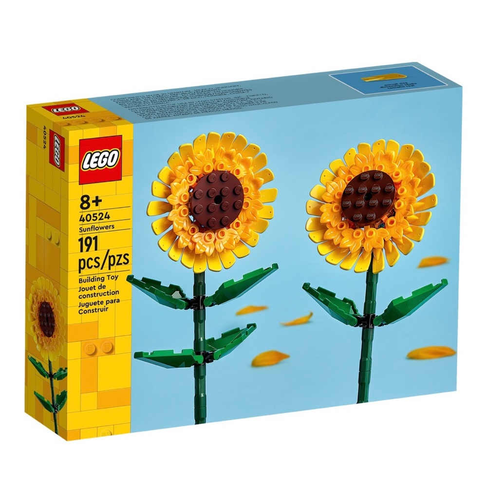 NIB Lego Sunflowers - Retired Set